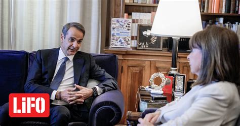 Στοίχημα Πολιτική & Εκλογές .